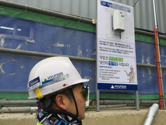 테헤란로 237개발사업 현장 근로자가 하이오스 센서가 부착된 안전모를 쓰고 근무하고 있다.<현대건설 제공>